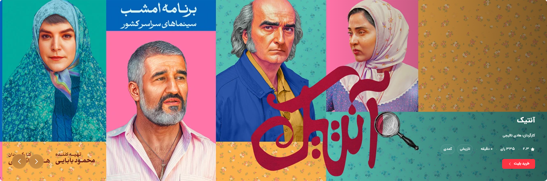 سینما عمیق